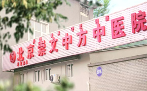 日韩男操女黄色视频网站肾合胶囊阳痿早泄